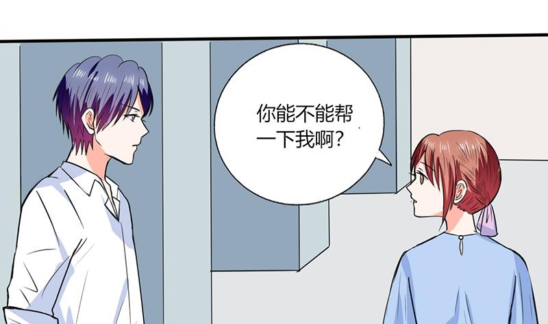 第48话 被偷拍了-第48话