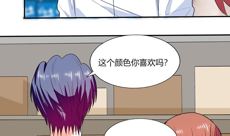 第48话 被偷拍了-第48话