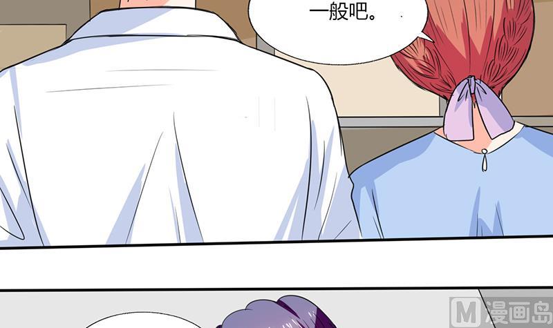 第48话 被偷拍了-第48话