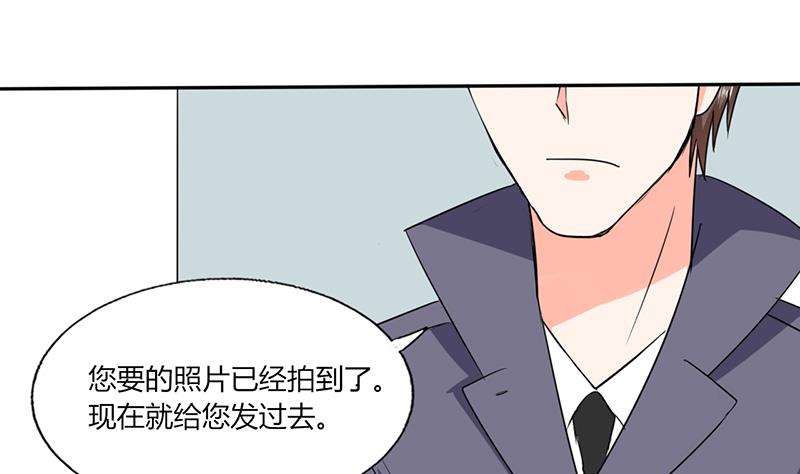 第48话 被偷拍了-第48话