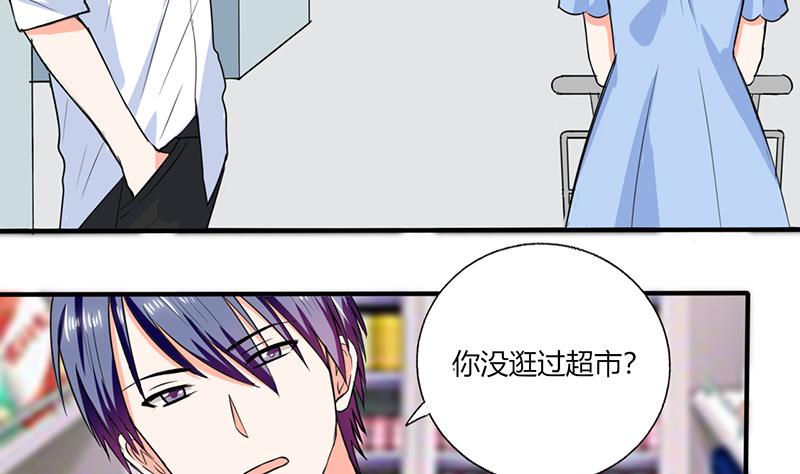 第48话 被偷拍了-第48话