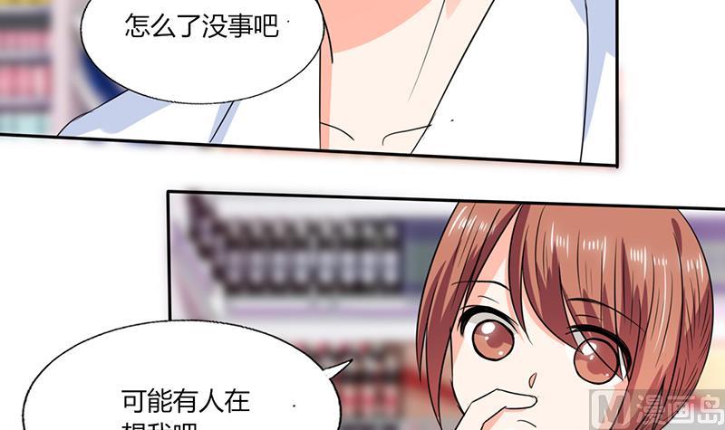 第48话 被偷拍了-第48话