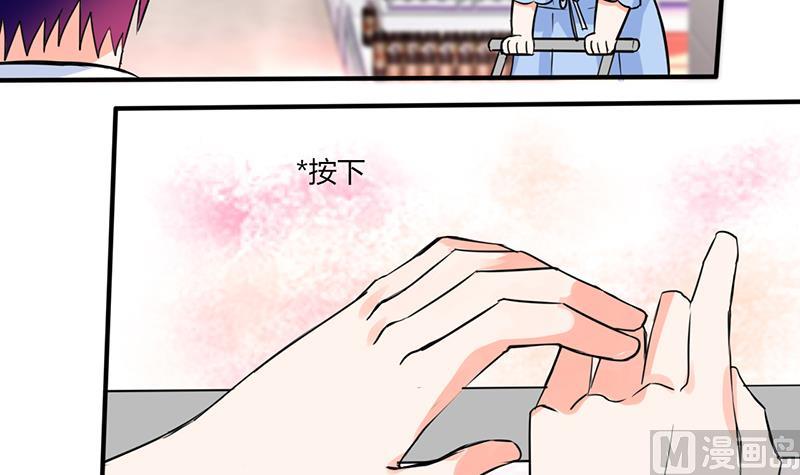 第48话 被偷拍了-第48话