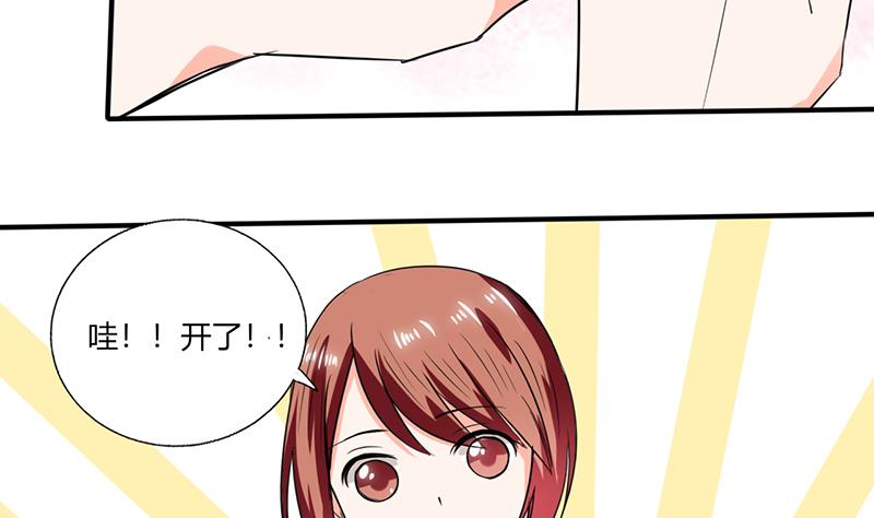 第48话 被偷拍了-第48话