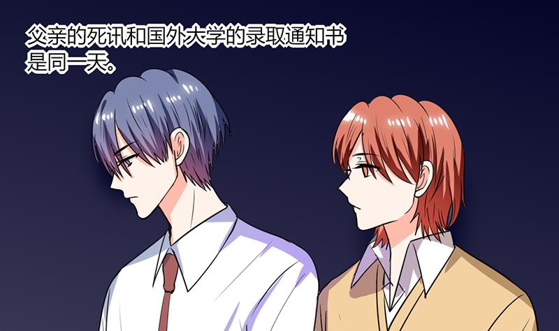 第50话 果然适合当老婆-第50话