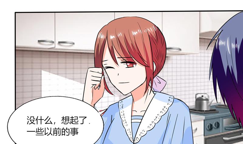 第50话 果然适合当老婆-第50话