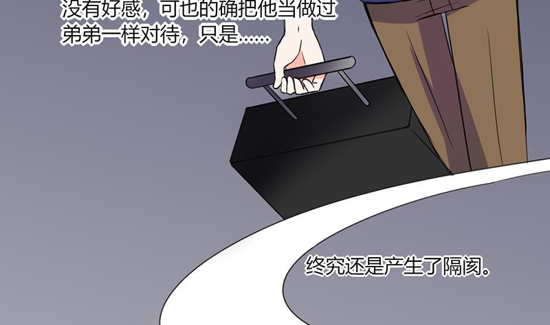 第50话 果然适合当老婆-第50话