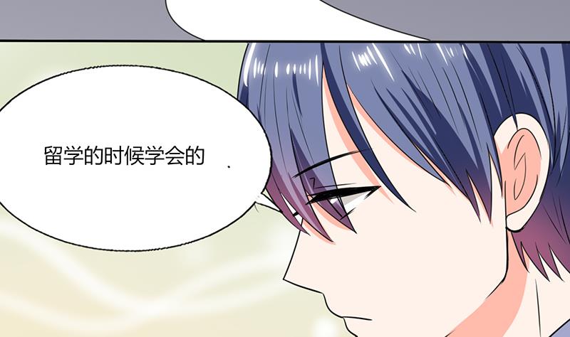 第50话 果然适合当老婆-第50话