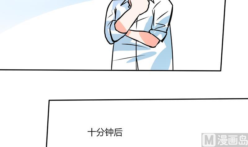 第50话 果然适合当老婆-第50话