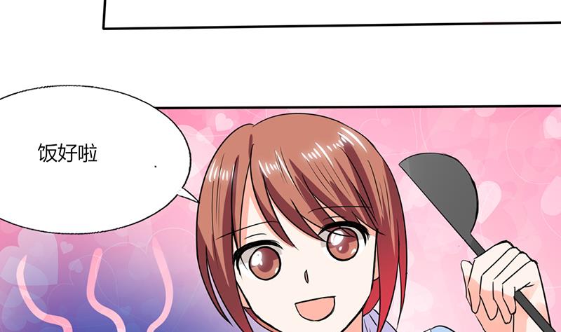 第50话 果然适合当老婆-第50话