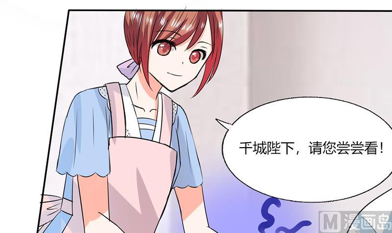 第50话 果然适合当老婆-第50话