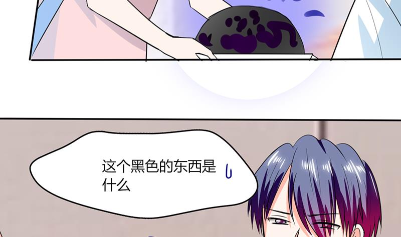 第50话 果然适合当老婆-第50话