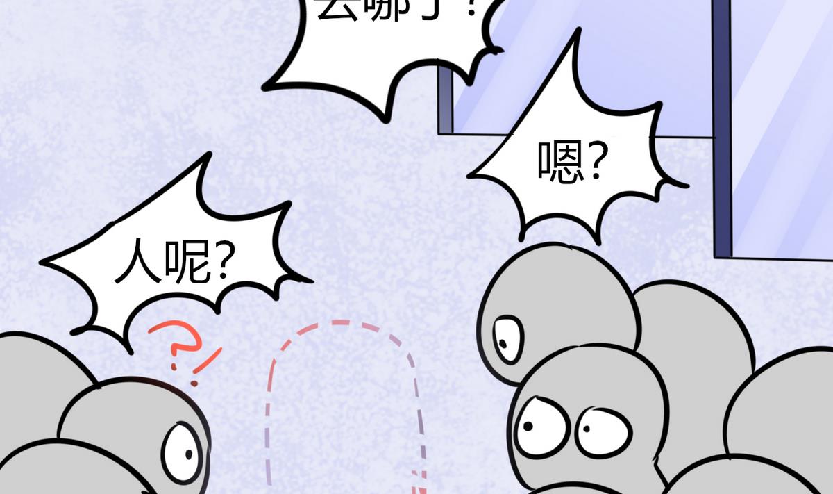 第6话 有工作了(1/2)-第6话