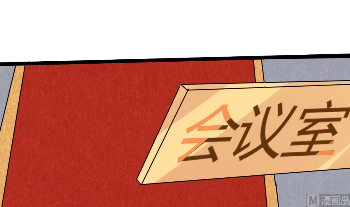 第6话 有工作了(1/2)-第6话