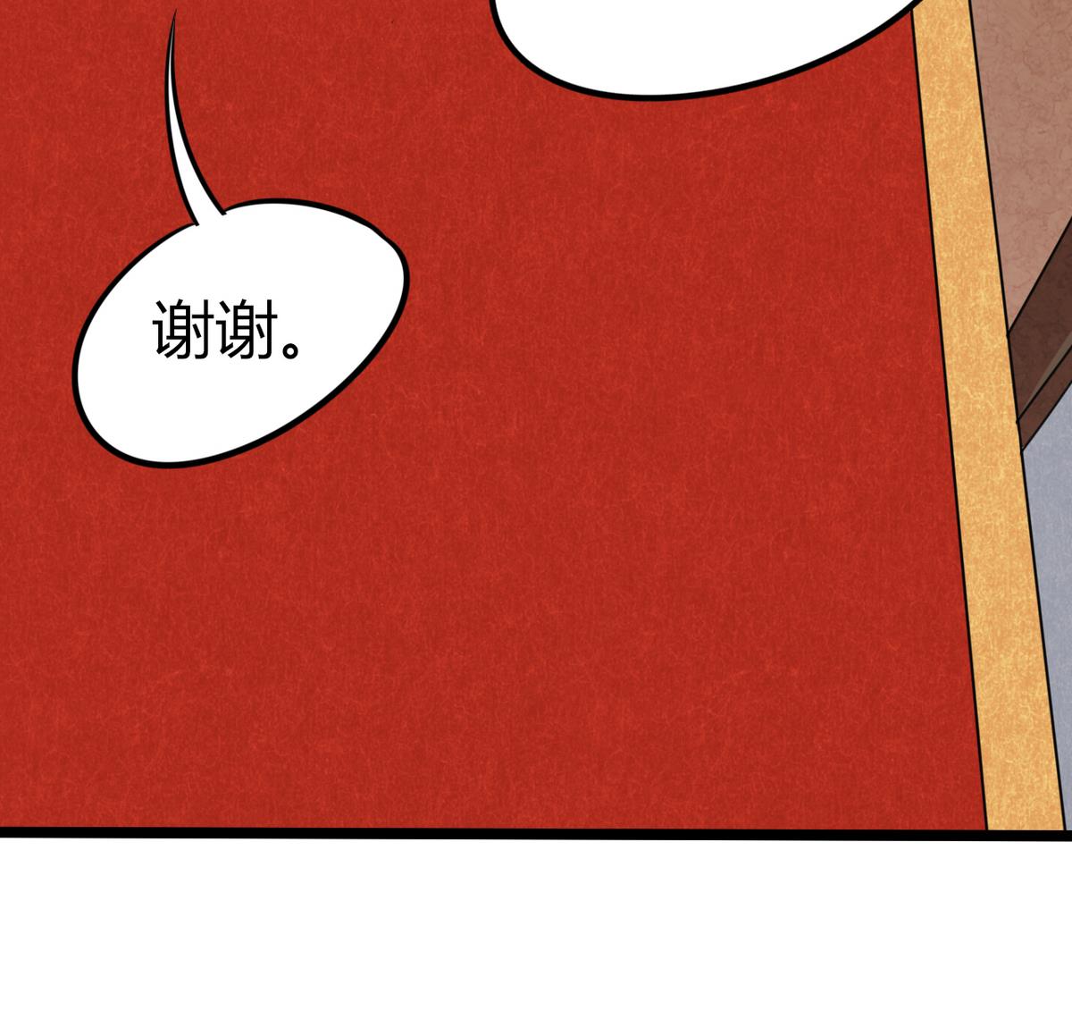 第6话 有工作了(1/2)-第6话