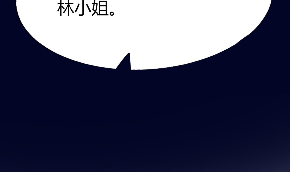 第6话 有工作了(1/2)-第6话