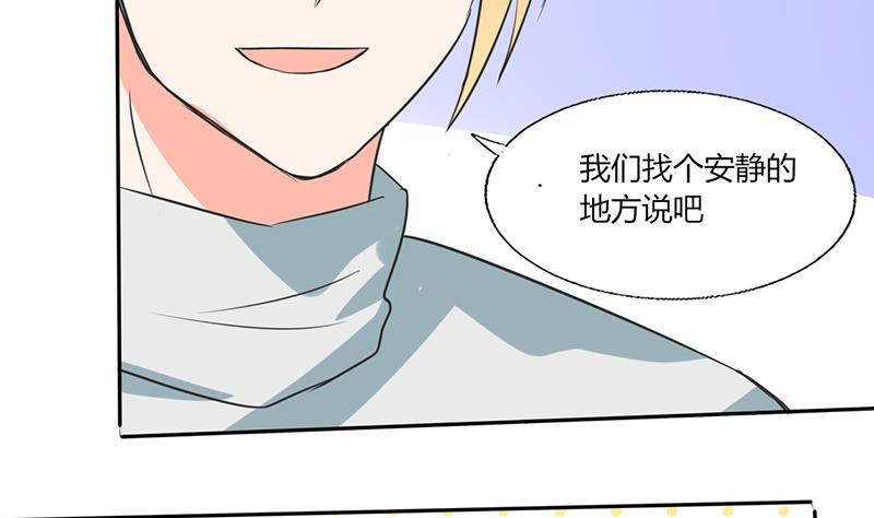 第52话 我带你去个地方！-第52话