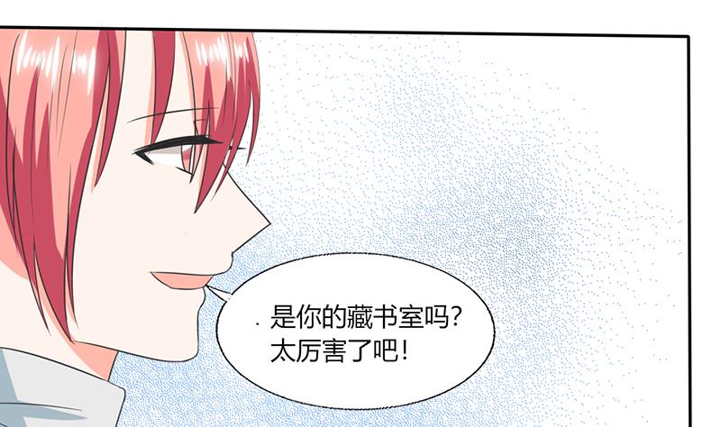 第52话 我带你去个地方！-第52话
