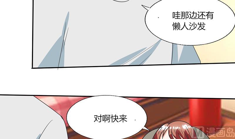 第52话 我带你去个地方！-第52话
