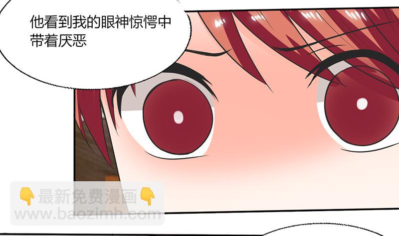 第52话 我带你去个地方！-第52话