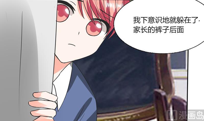 第52话 我带你去个地方！-第52话