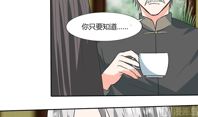 第52话 我带你去个地方！-第52话