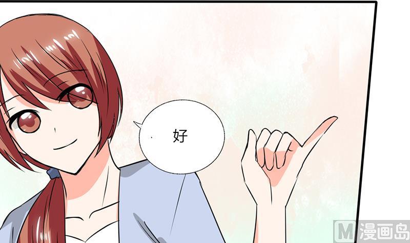 第54话 我会保密的-第54话