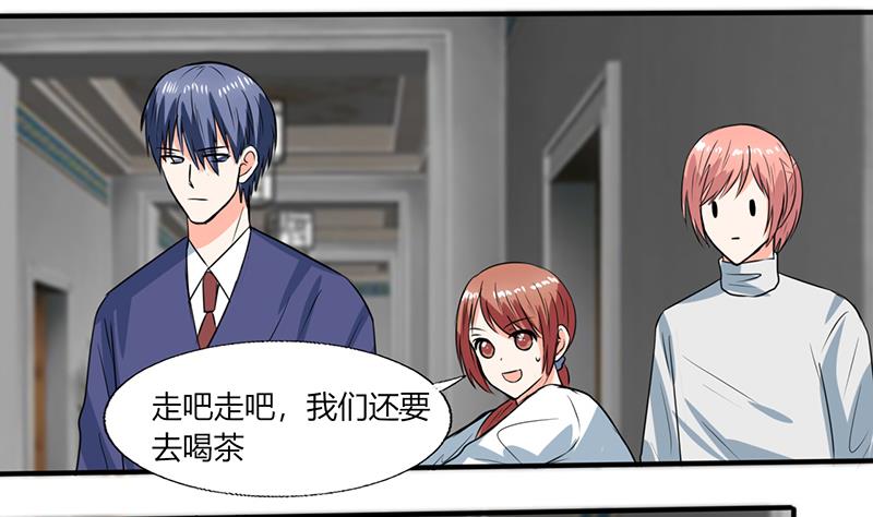 第54话 我会保密的-第54话