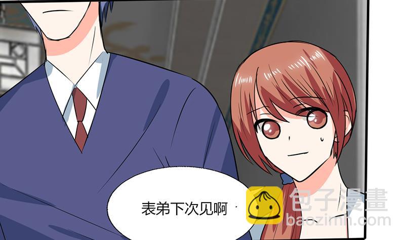 第54话 我会保密的-第54话