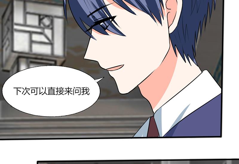 第54话 我会保密的-第54话