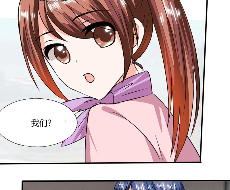第56话 你听我解释！-第56话
