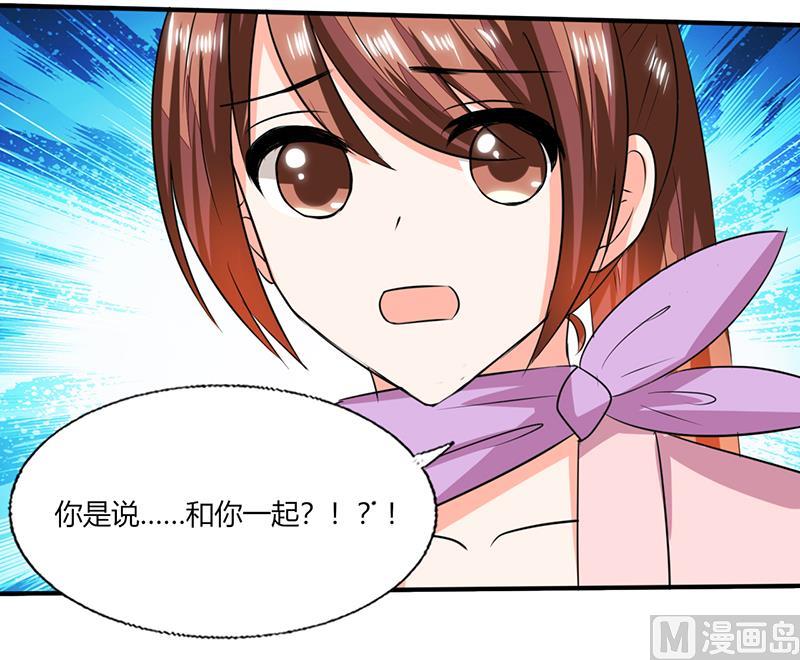 第56话 你听我解释！-第56话
