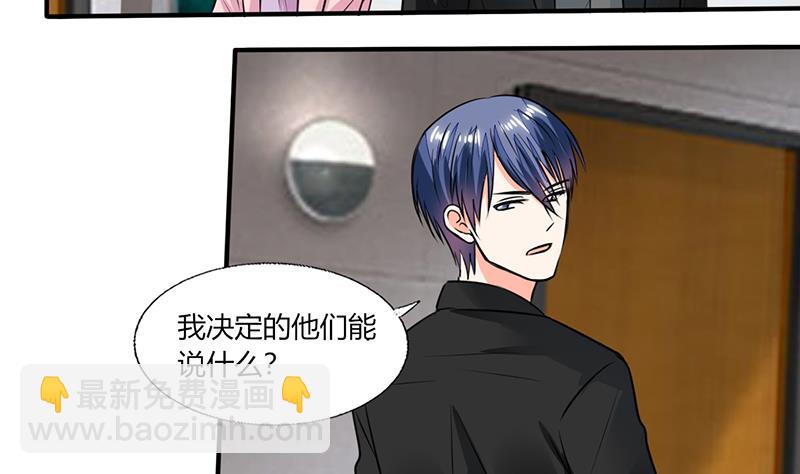 第56话 你听我解释！-第56话