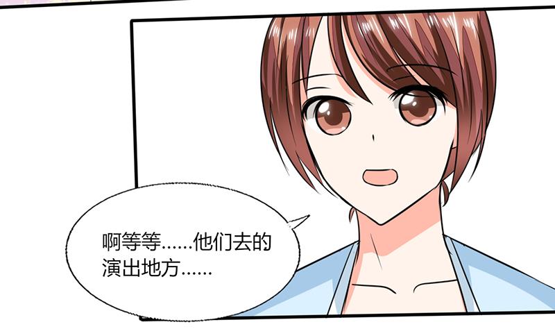 第56话 你听我解释！-第56话