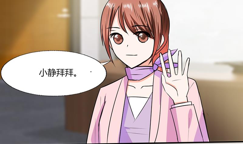 第56话 你听我解释！-第56话