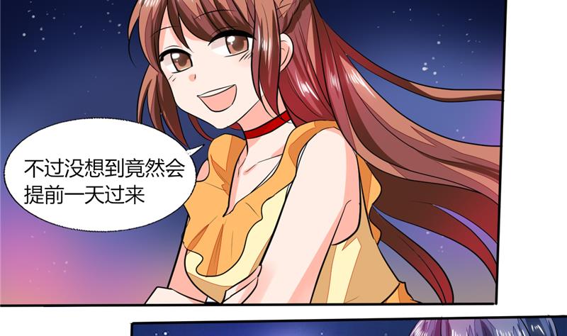 第58话 我带你去个地方-第58话