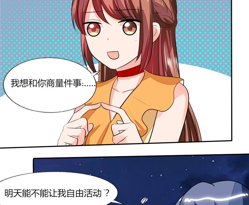 第58话 我带你去个地方-第58话
