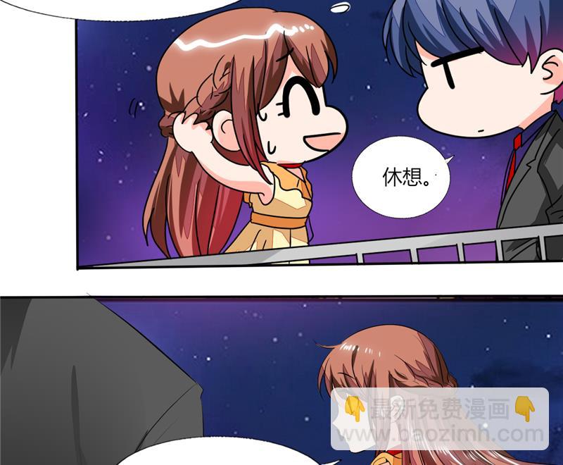 第58话 我带你去个地方-第58话