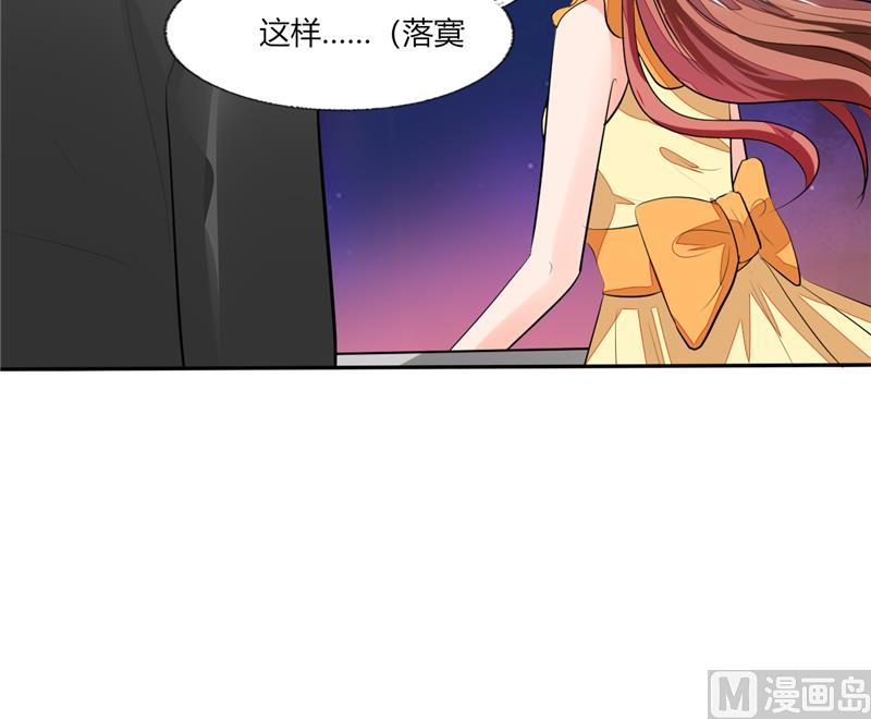 第58话 我带你去个地方-第58话