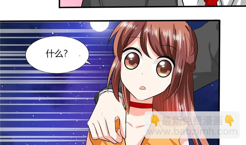 第58话 我带你去个地方-第58话