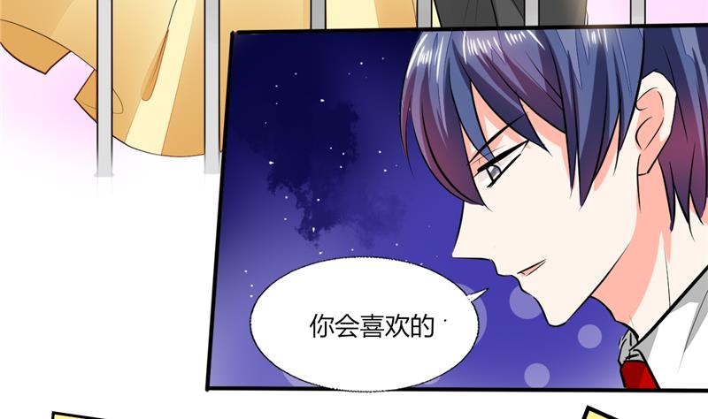 第58话 我带你去个地方-第58话