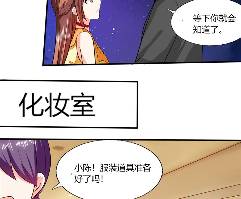 第58话 我带你去个地方-第58话