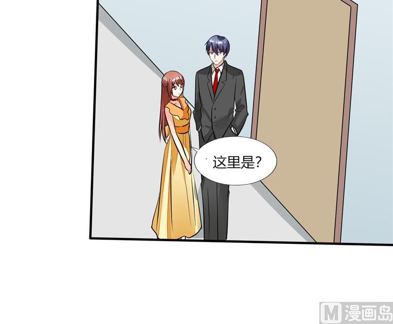 第58话 我带你去个地方-第58话