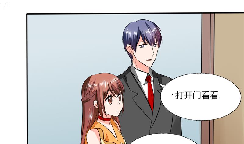 第58话 我带你去个地方-第58话