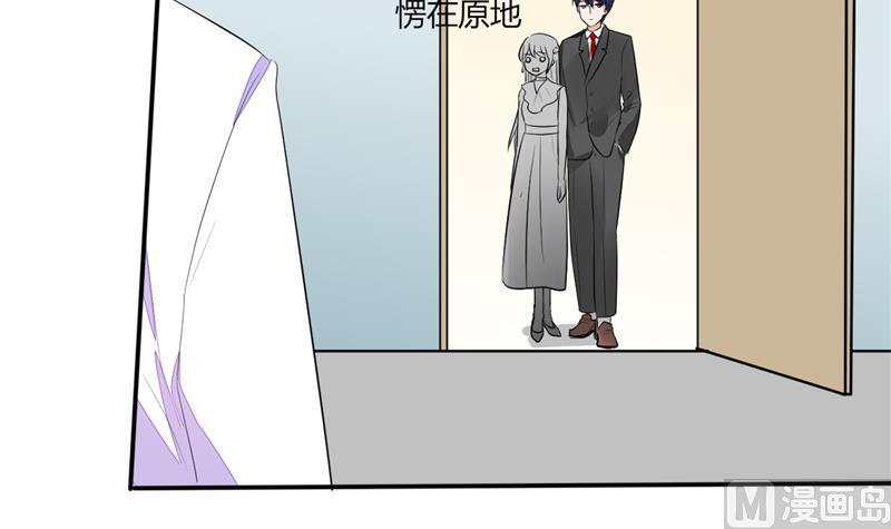 第58话 我带你去个地方-第58话
