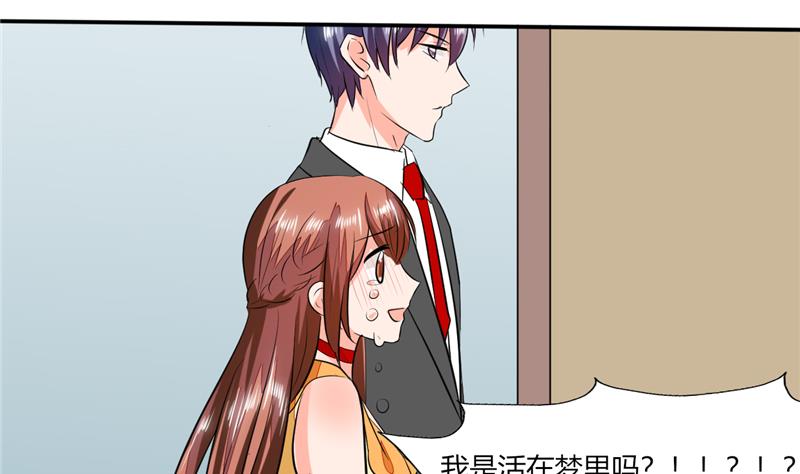 第58话 我带你去个地方-第58话