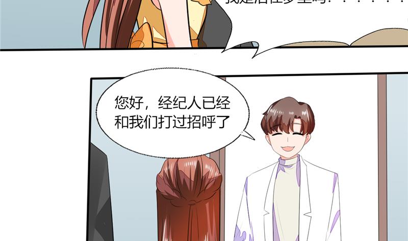 第58话 我带你去个地方-第58话
