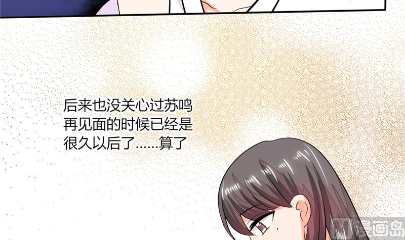 第58话 我带你去个地方-第58话