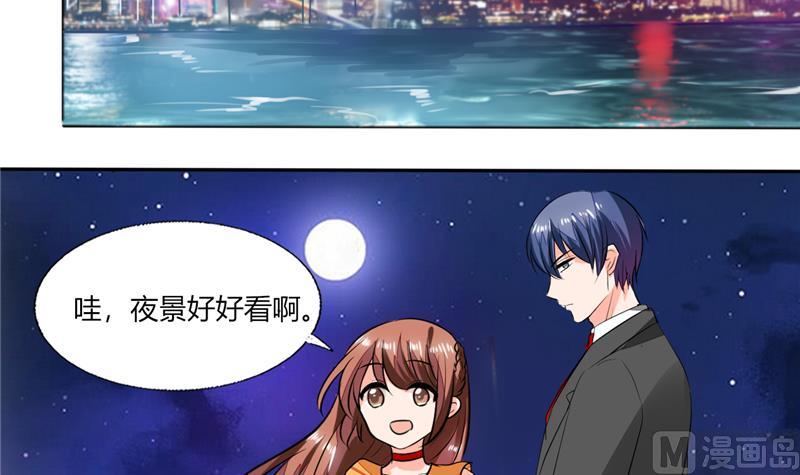 第58话 我带你去个地方-第58话