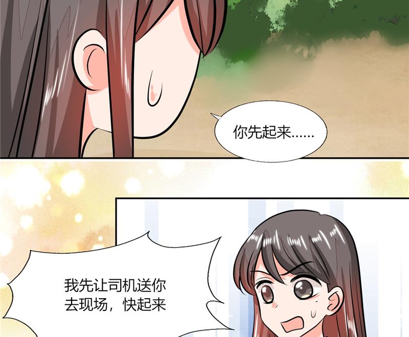 第60话 只能用这招了-第60话